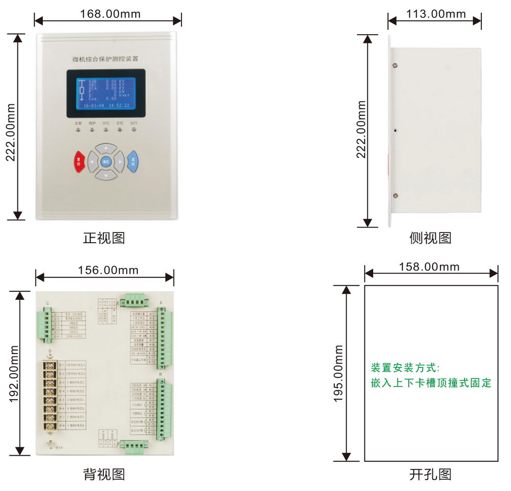 JF800外形尺寸为长方形
