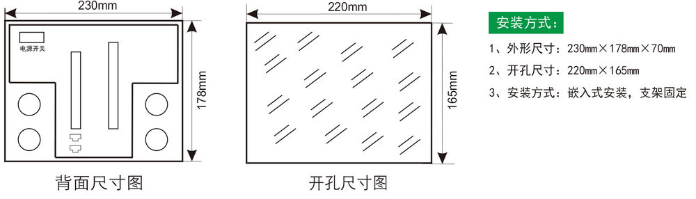 无线测温 JF300F-6