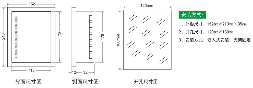 智能操控 JF300A