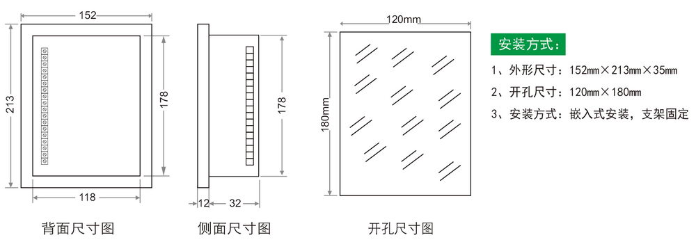 智能操控 JF300B