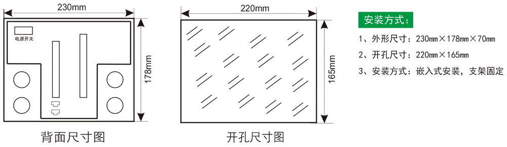 智能操控 JF300C